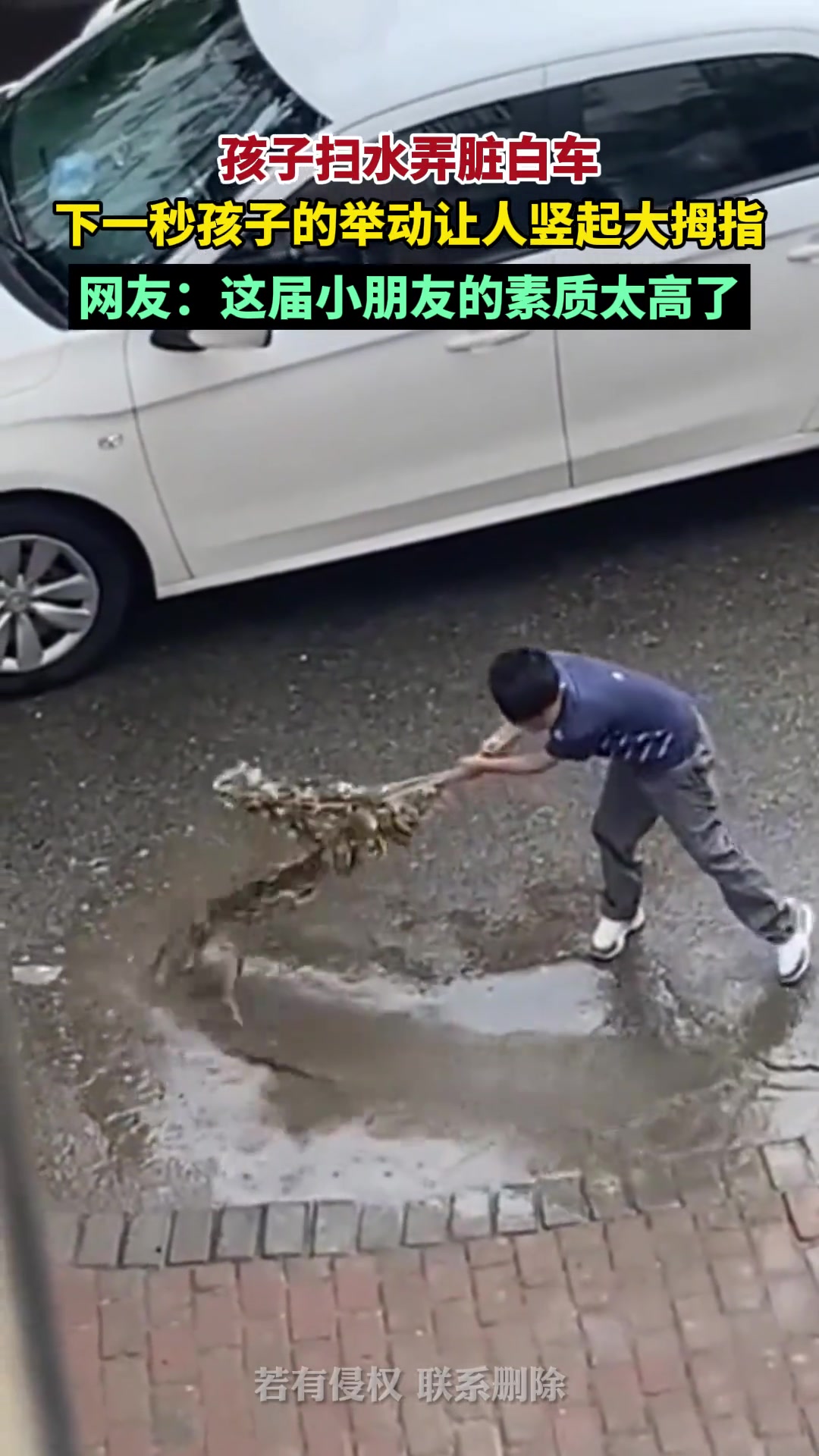 男孩在路边玩水，不小心弄脏旁边的汽车，他将车擦干净后才离开