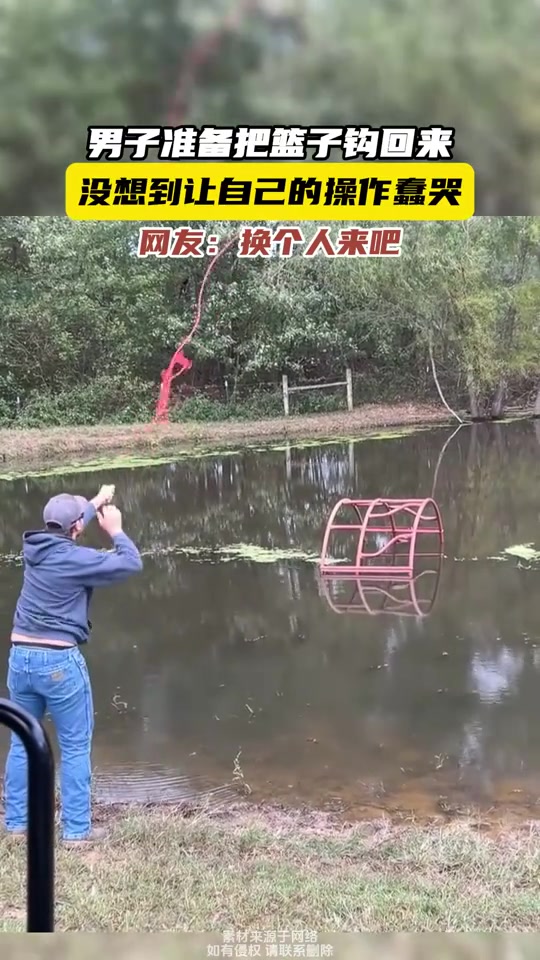 男子准备把篮子钩回来，没想到让自己的操作蠢哭