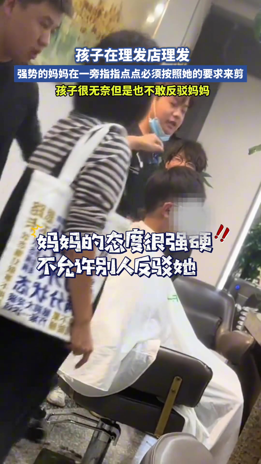 孩子心里真的很无奈