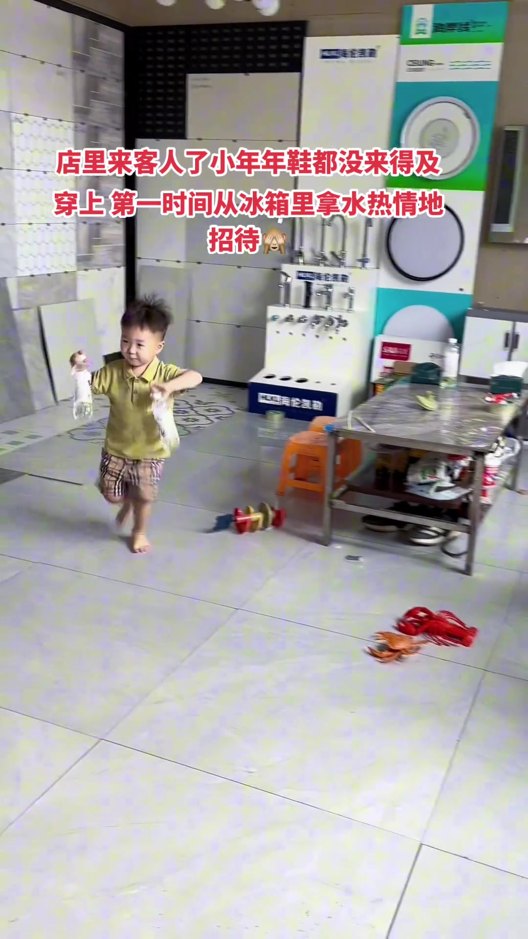店里来客人了，小年年热情的迎接