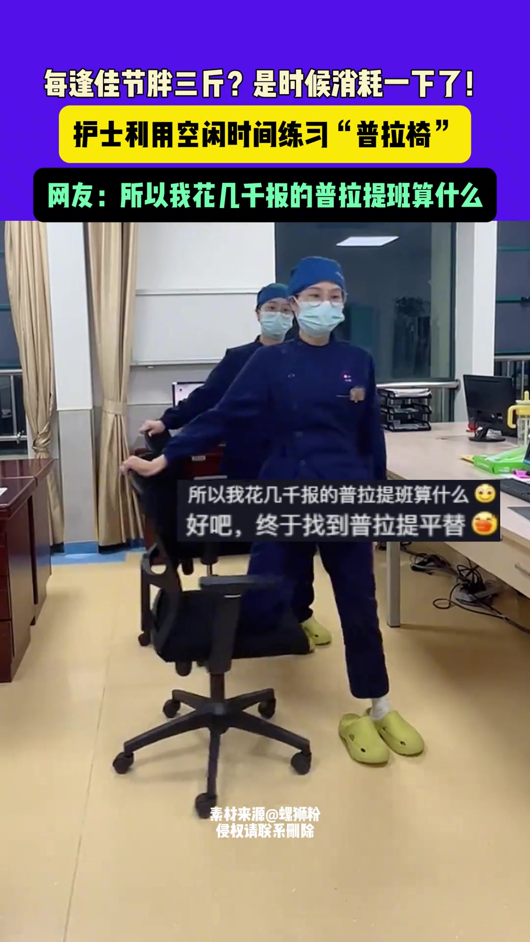 所以我花几千报的普拉提班算什么