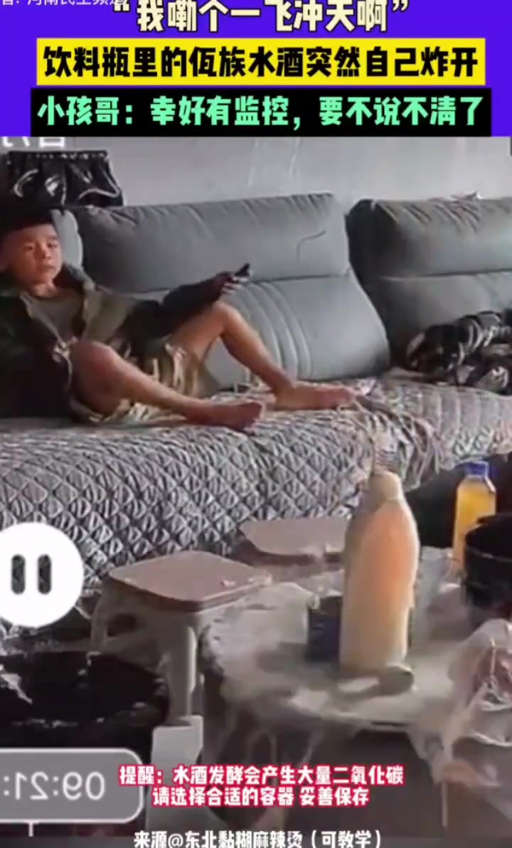 还好有监控要不一顿打跑不了