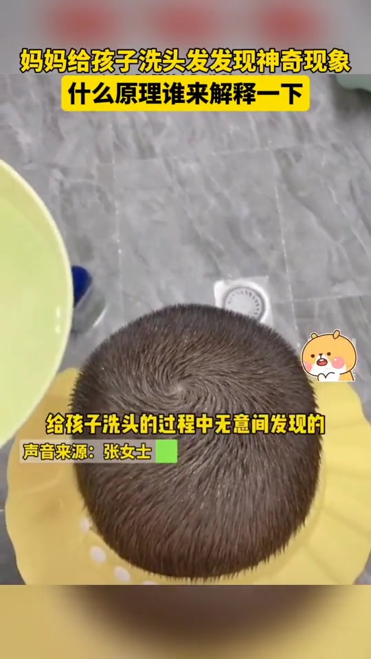 水反光折射现象