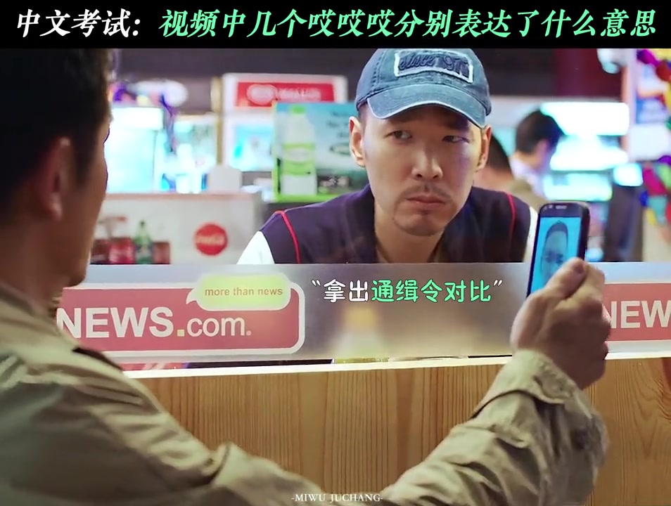 郭富城：对你哎哎哎不完！！！