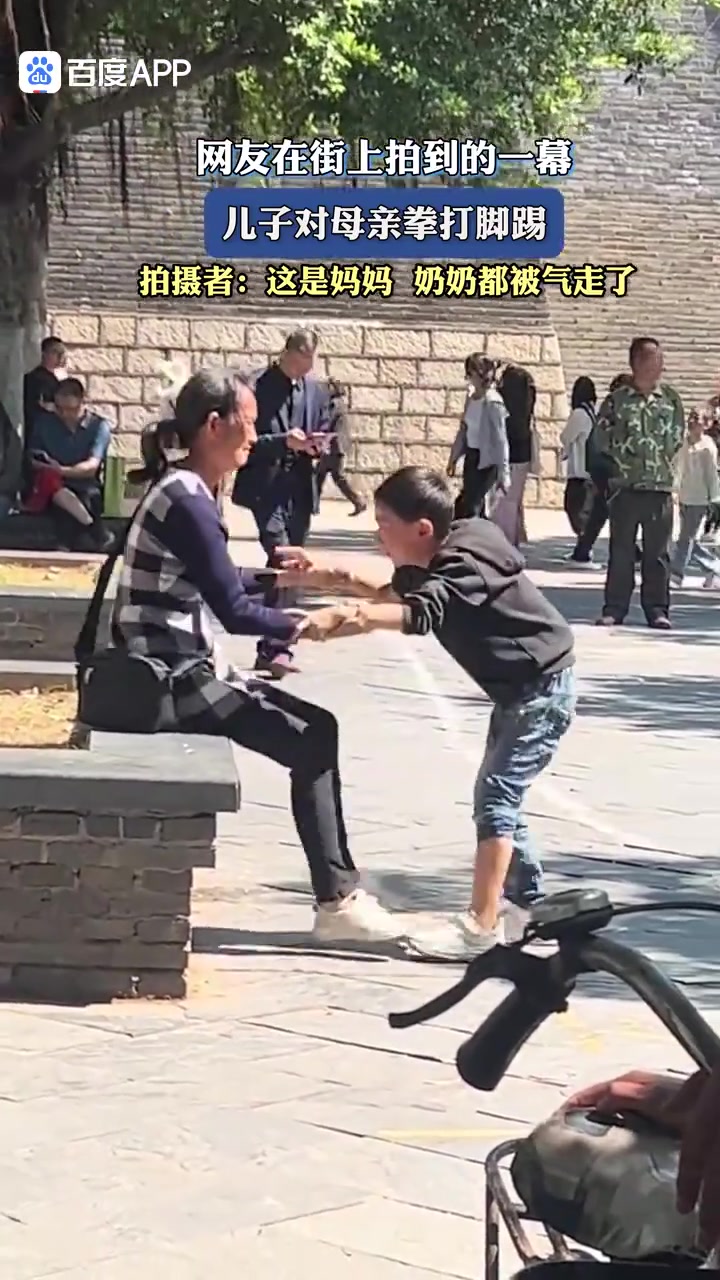 网友在街上拍到的一幕：儿子对母亲拳打脚踢