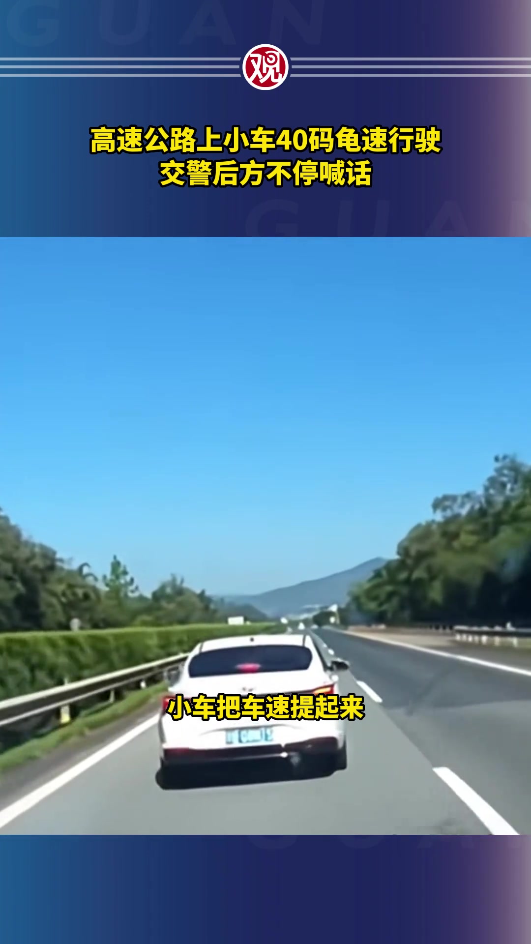 你永远也不知道，你前面为什么会引起堵路！！