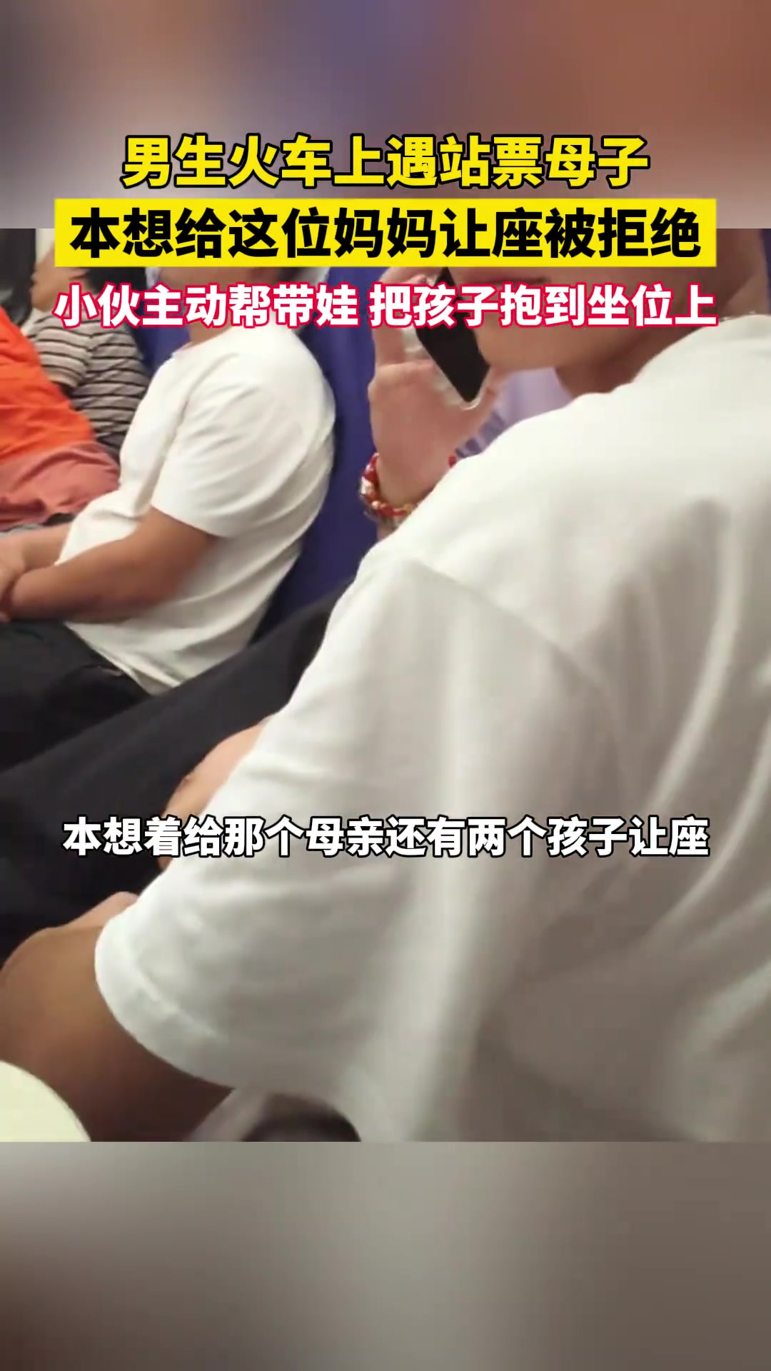 这才是充满正气的中国新青年！