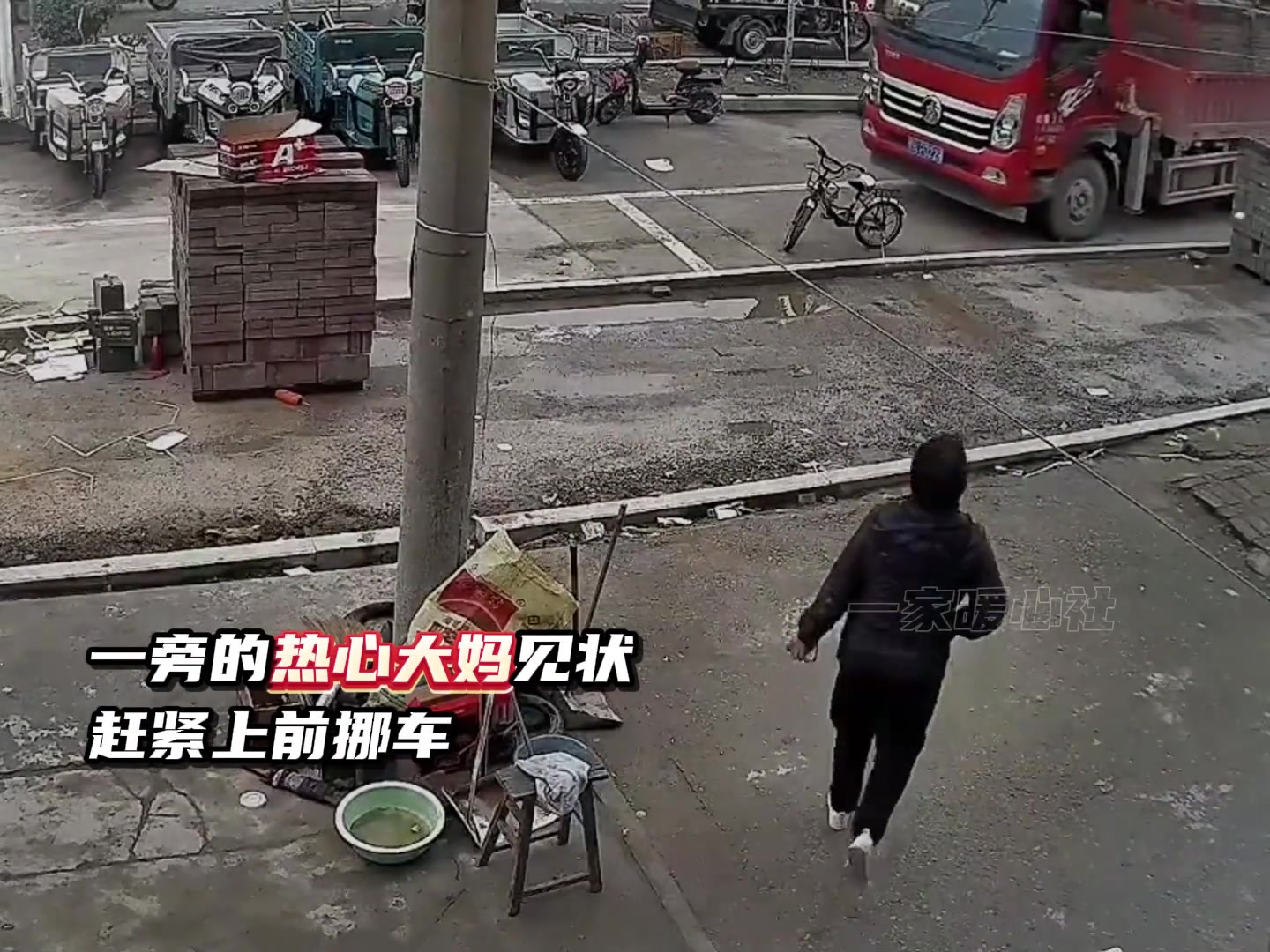 自行车：我当时拦都没拦住.....”