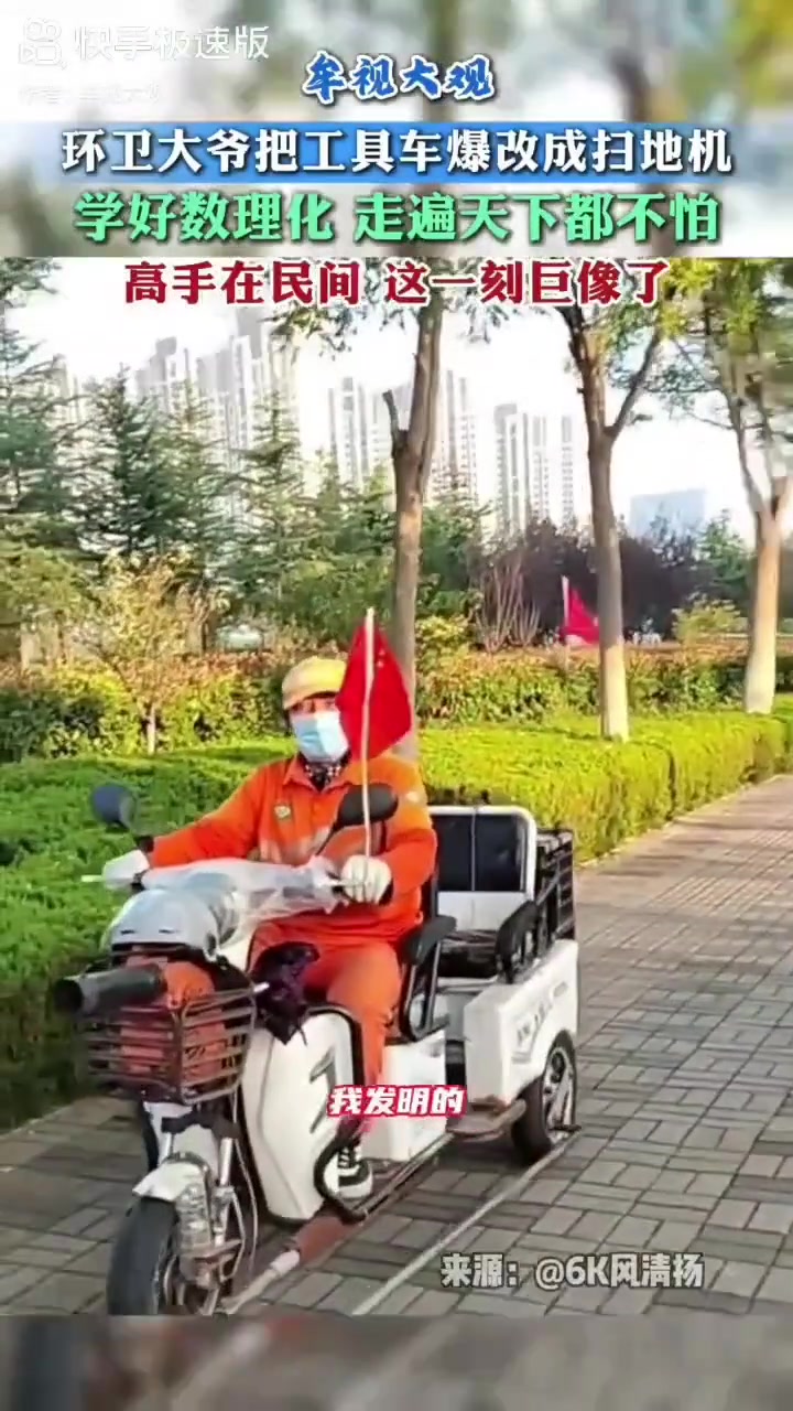 高手在民间具象化