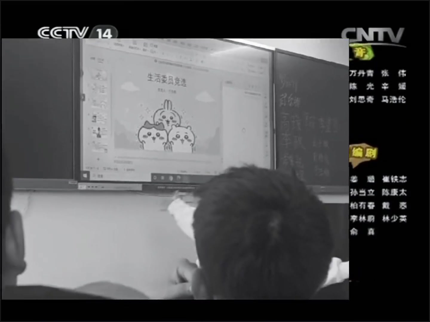 女孩竞选生活委员时不小心摔倒，网友戏称：生活不能自理委员
