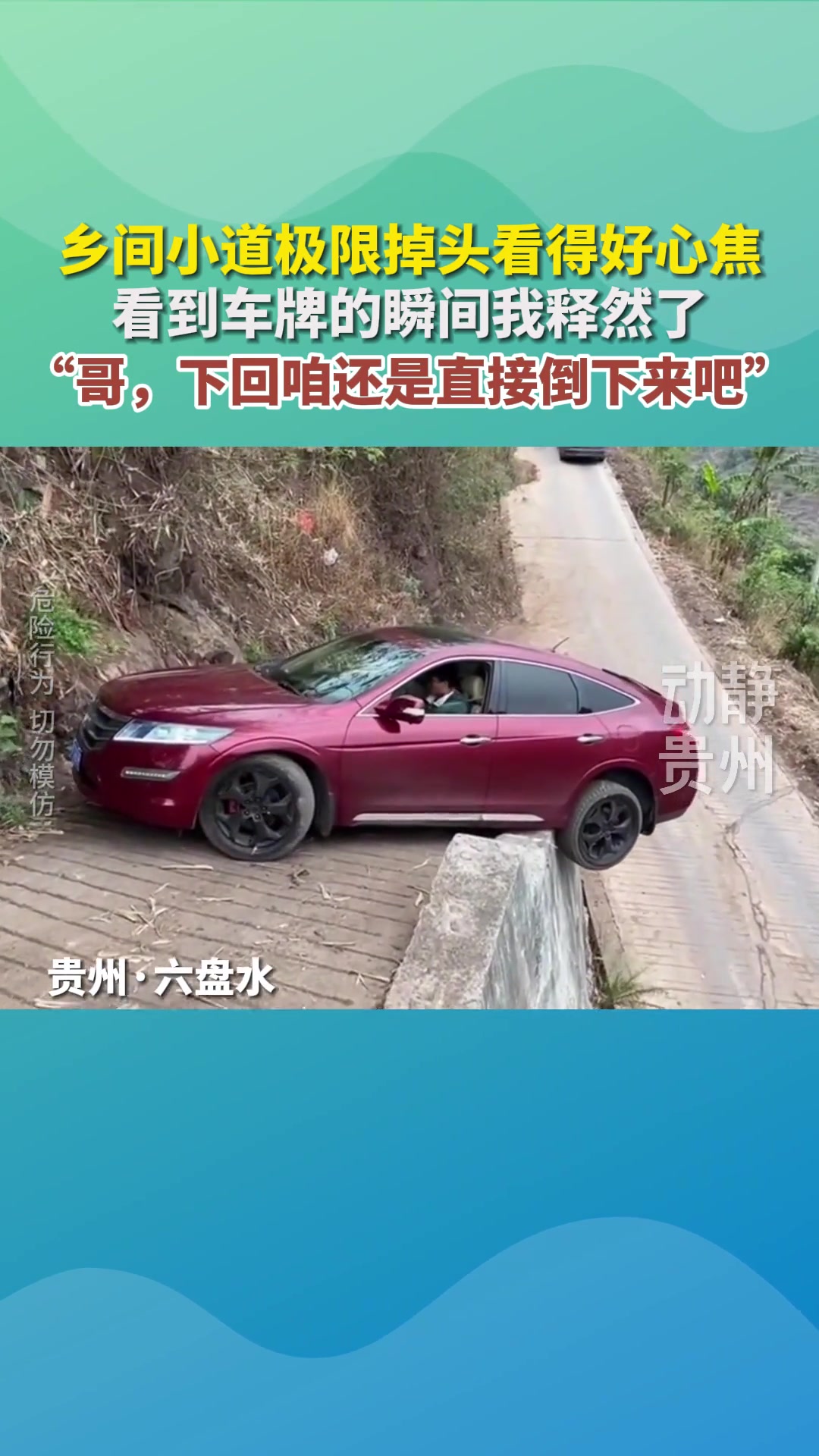 就说直接往后倒退下去是犯法的吗