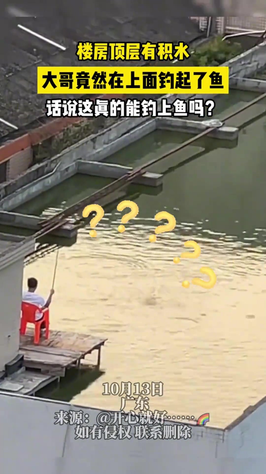 话说这真的能上钩吗
