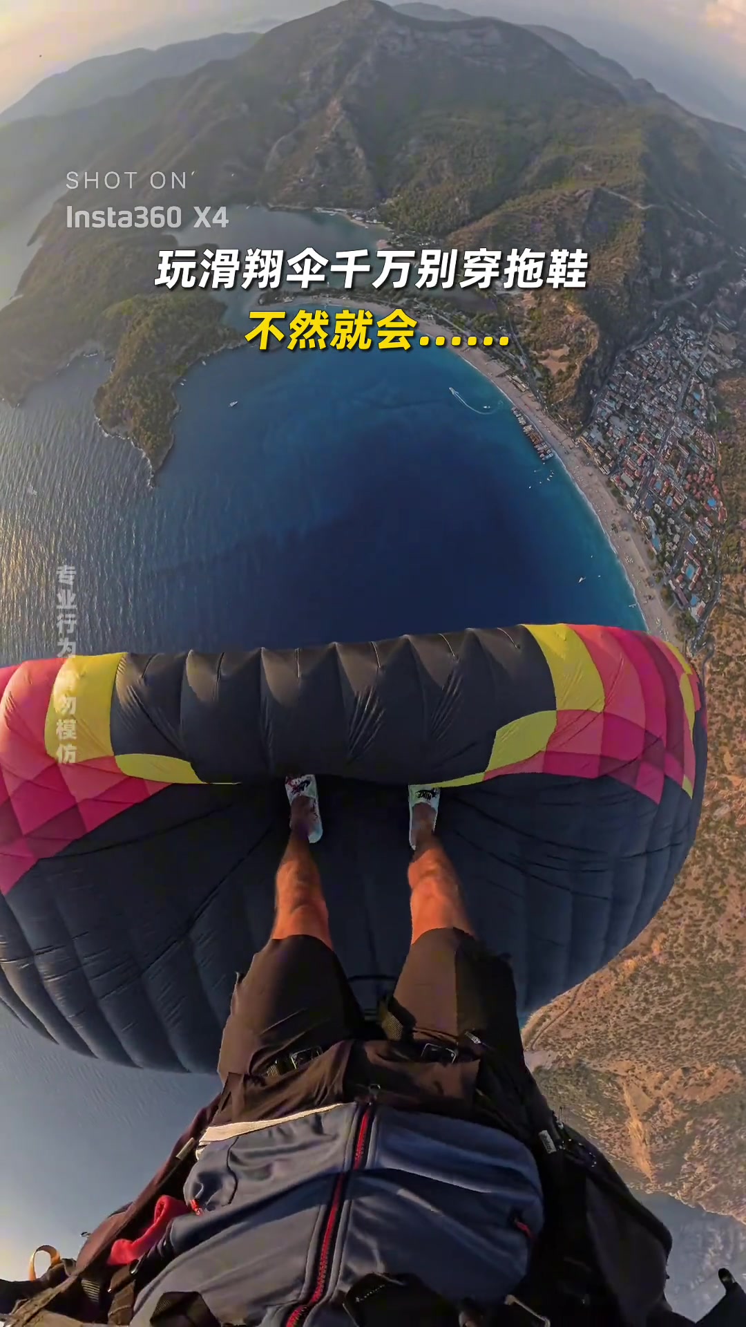 拖鞋：没想到这会是我们最后一面