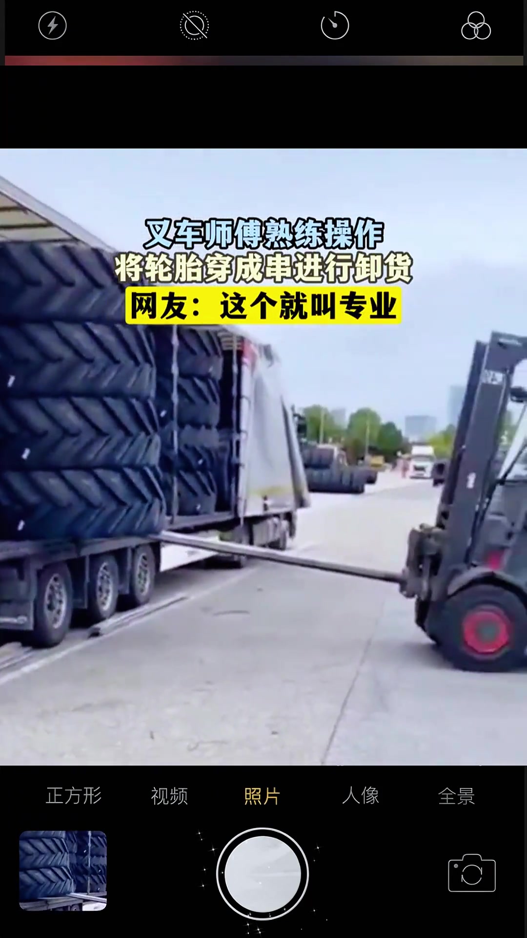 网友：这就叫专业