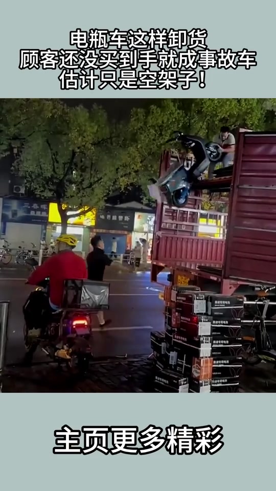 要这碰一下就成事故车了这是不是整的太脆弱了
