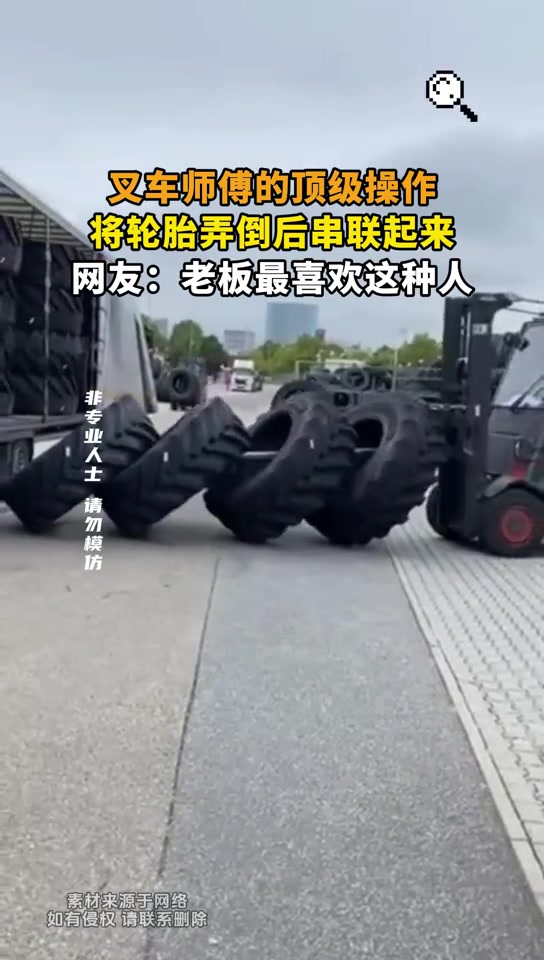这要是失误了有一个没串到遛了不是更浪费时间吗