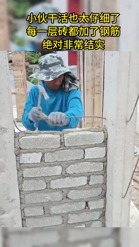 有没有土木老哥说说这每层加筋有什么用吗