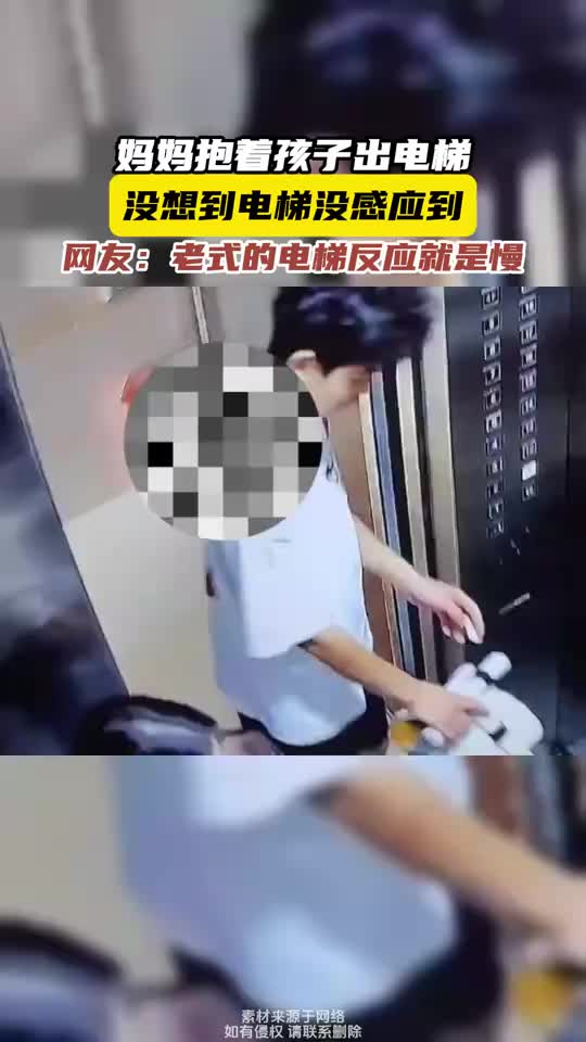 很多老电梯都没有及时的维护很容易出事故的