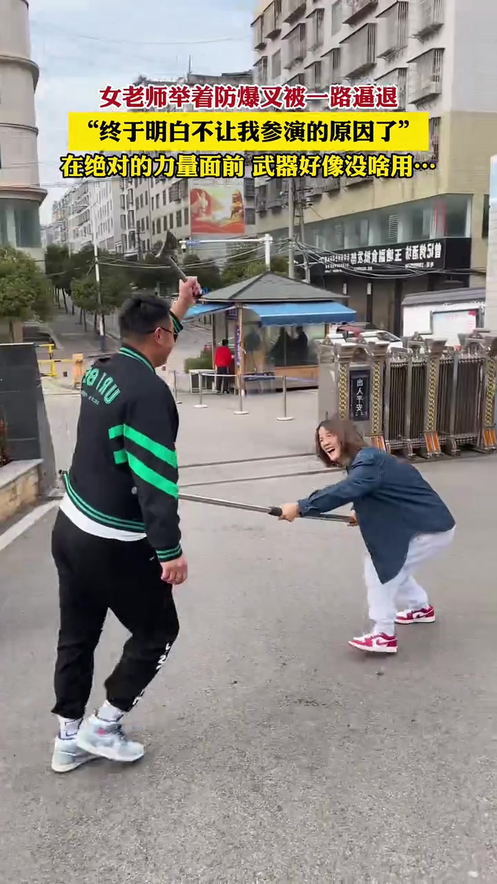 别整这些花里胡哨的，碰到真歹徒直接跑最实在