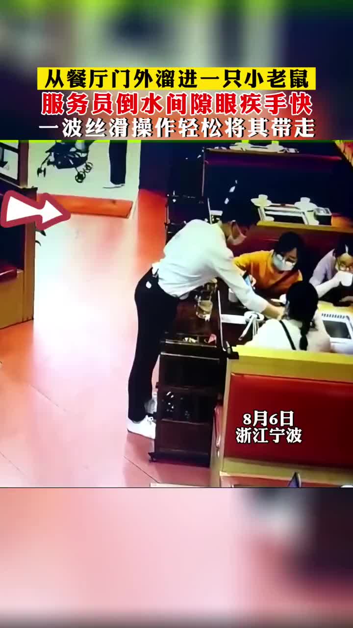 这反应速度这处理能力，还不速速升店长！