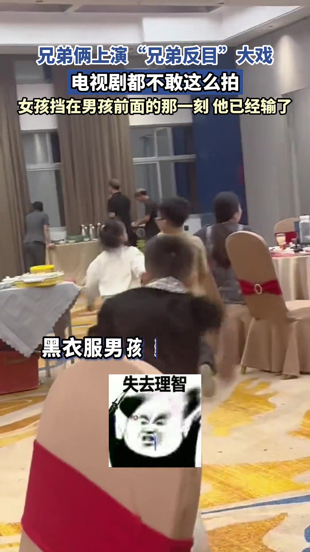 电视剧都不敢这么拍！