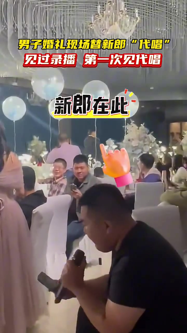 按这趋势来看，代娶老婆我觉得不远了