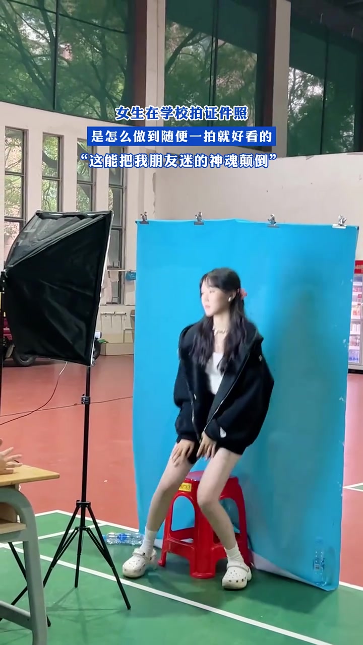 长的美就是好，学校拍证件照都能坐着好好拍