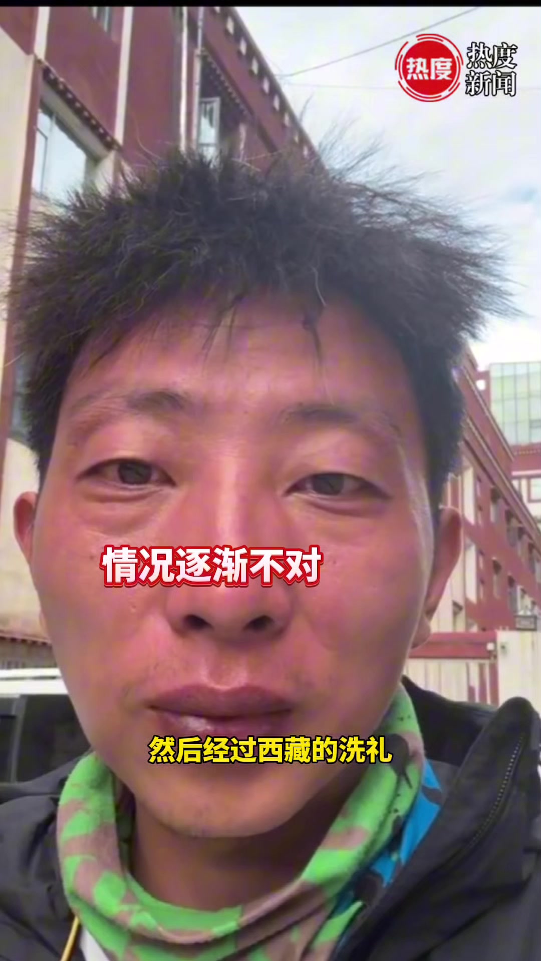 男子晒自己自驾西藏后的变化