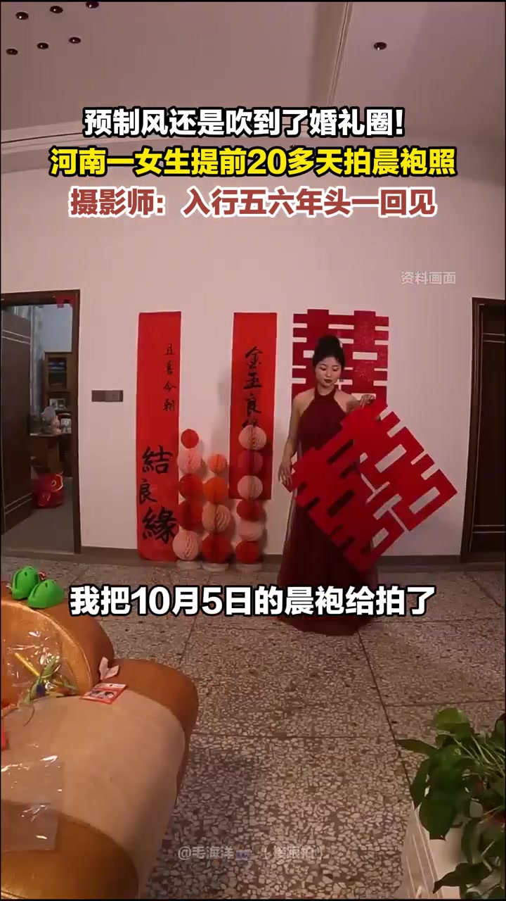 预制菜见了不少，预制片第一次见
