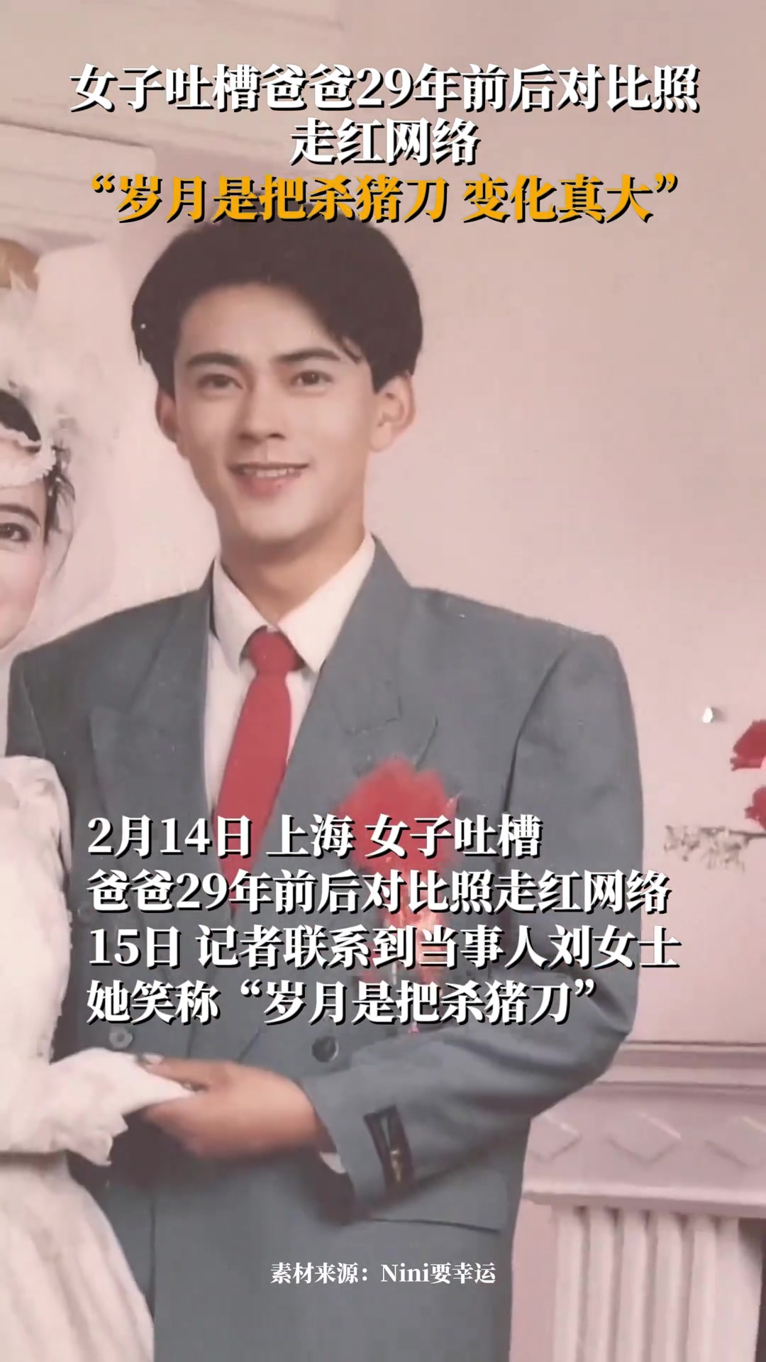 现在看五官也是帅的，这生出的女儿得美的不得了吧