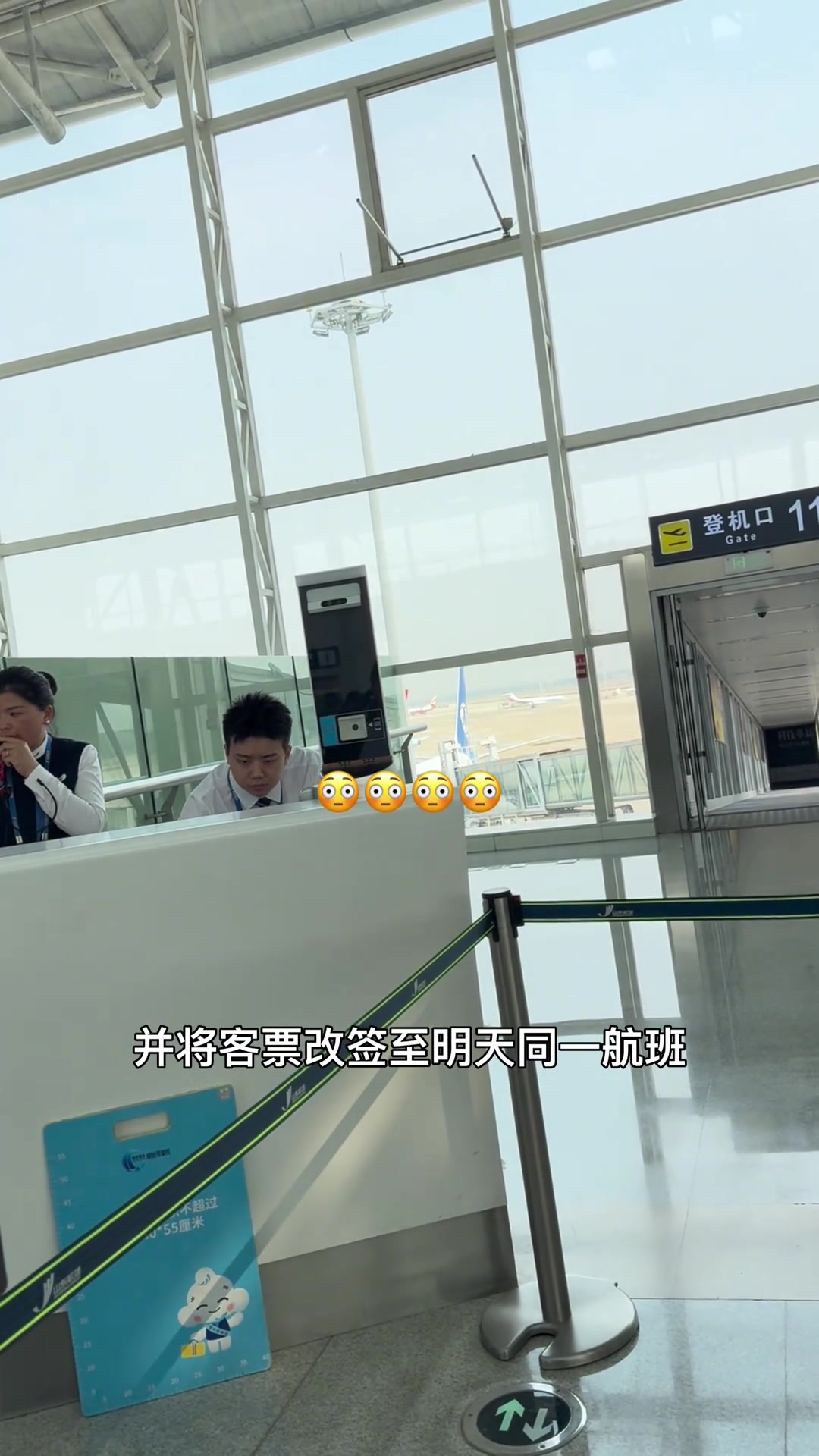 1000加转机！飞机超售以后，航空公司的处理方法大家接受吗