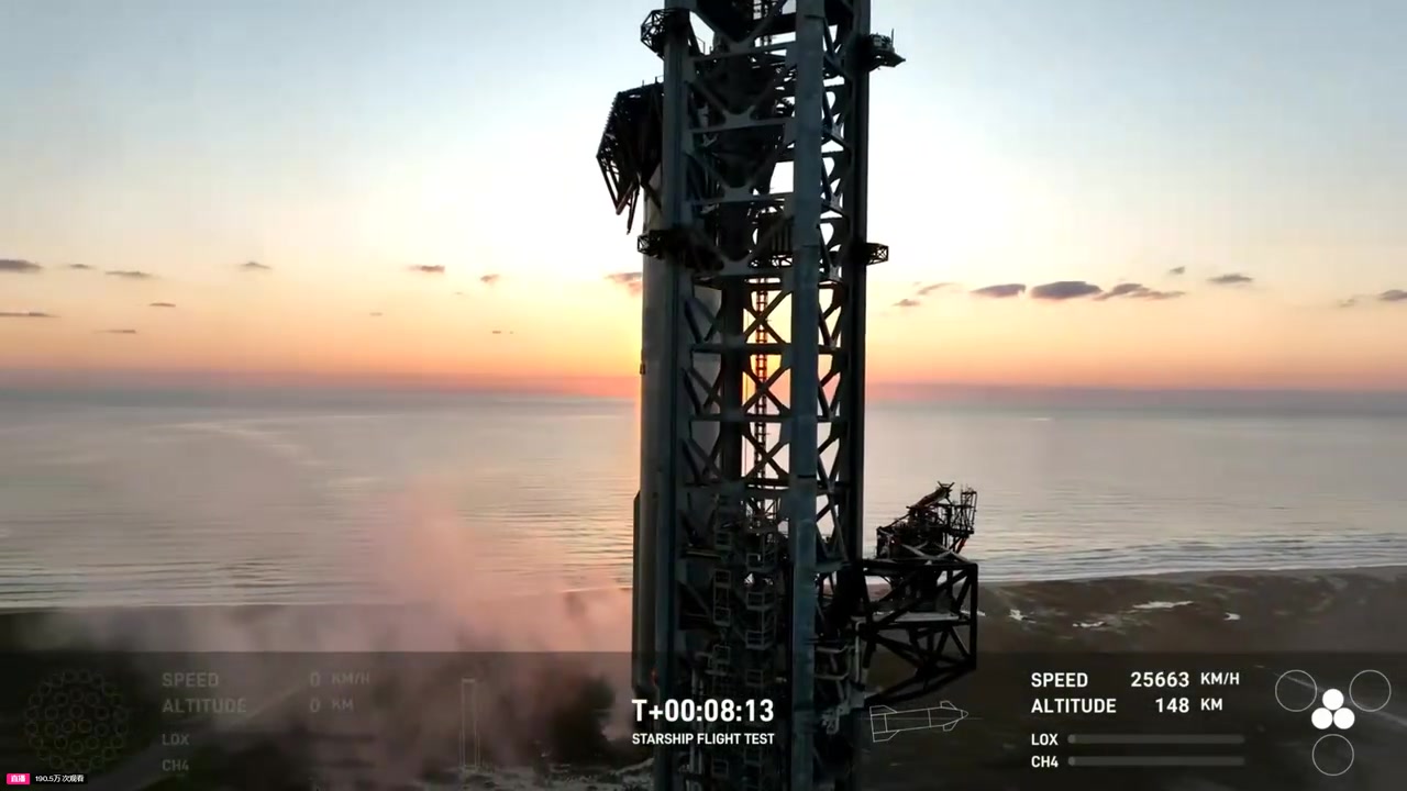 载入史册！马斯克SpaceX星舰”筷子回收“首次即成功