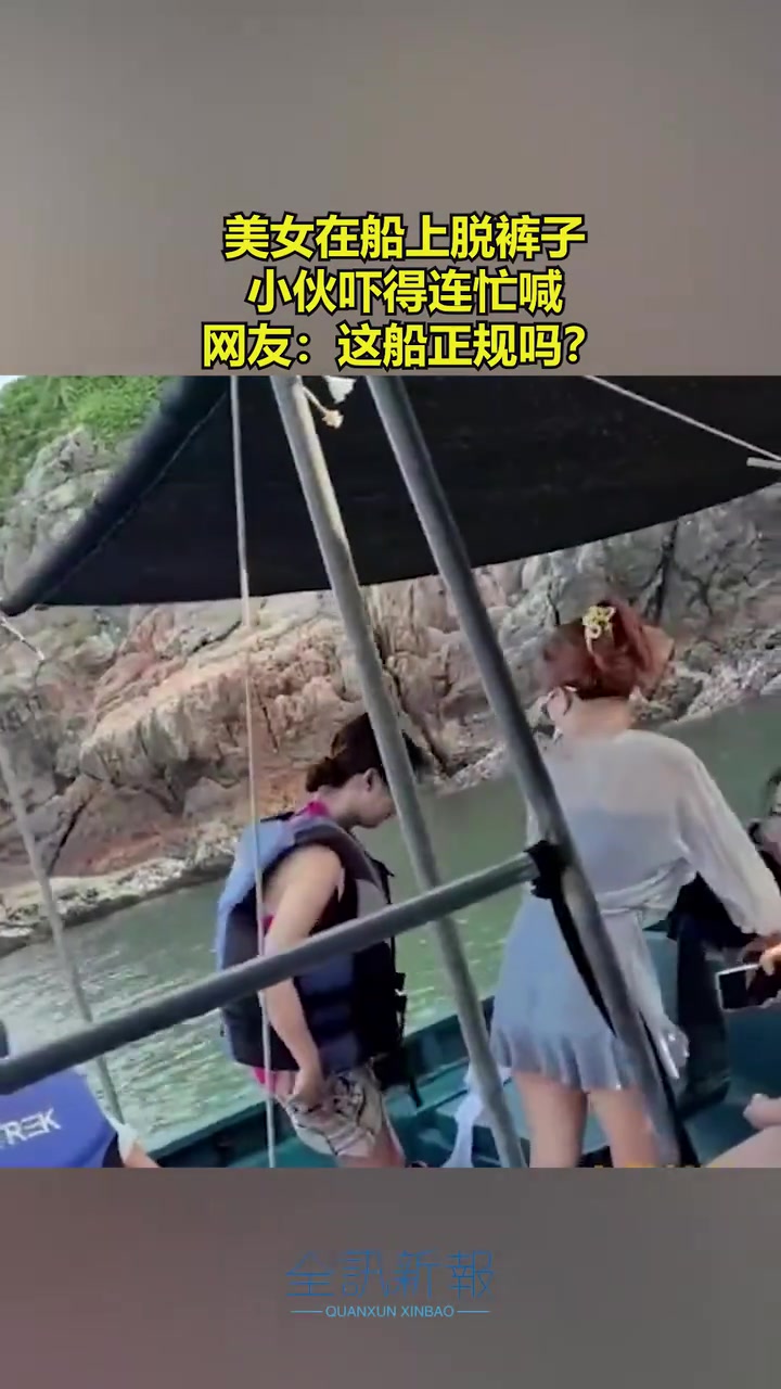 哎哎哎美女别脱裤子，我们是正规的！