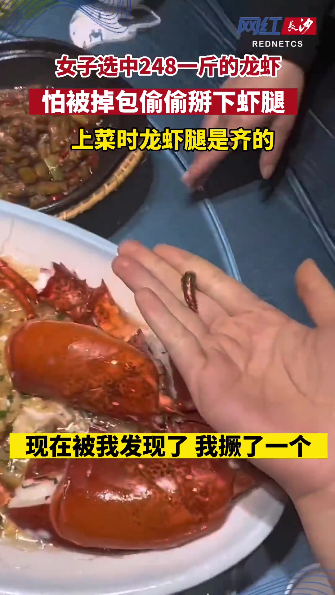 现在酒店都这么不老实吗上菜还搞偷梁换柱！