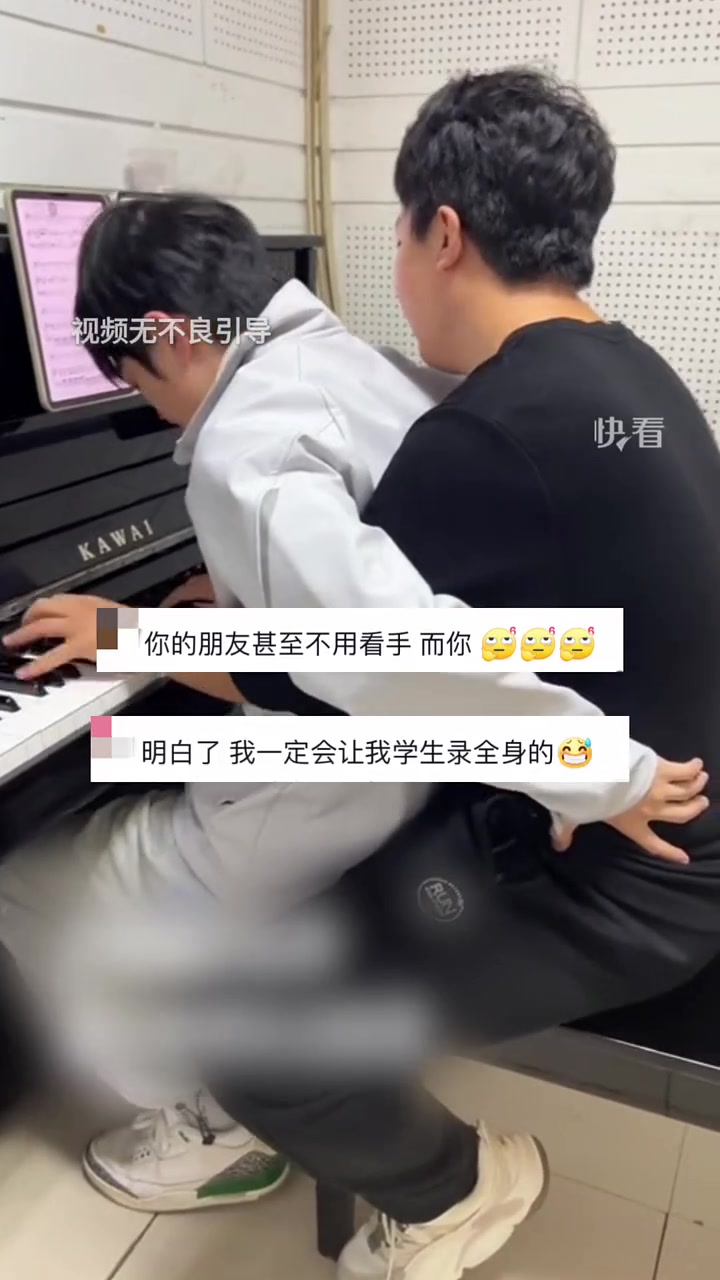 音乐生突发奇想应付检查
