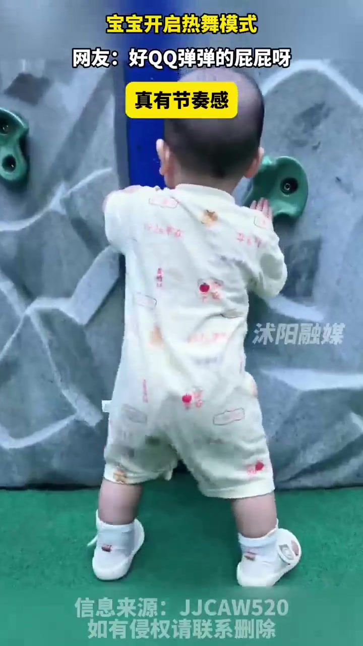 超绝马达电臀舞！网友：好QQ弹弹的屁屁呀，真有节奏感！