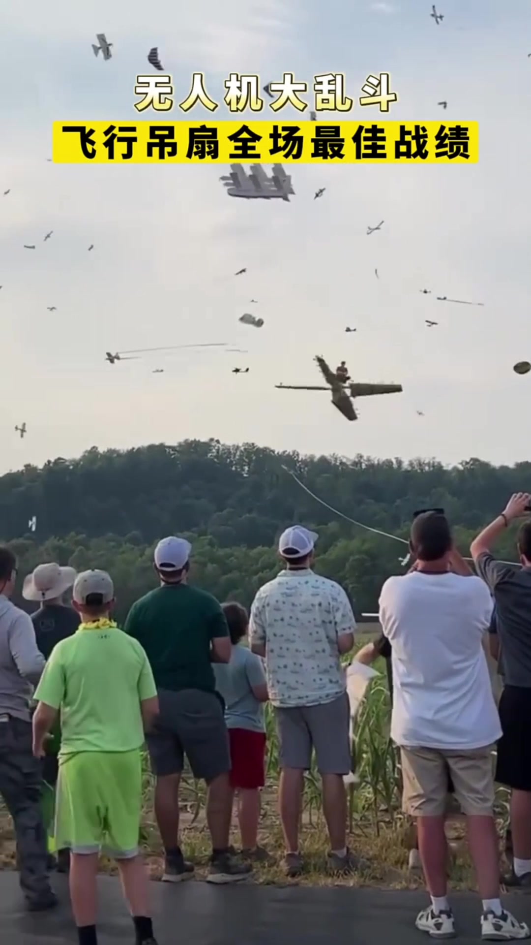 谁家吊扇成精了，嘎嘎乱杀！外国人太会玩！字面意义的无人机战争