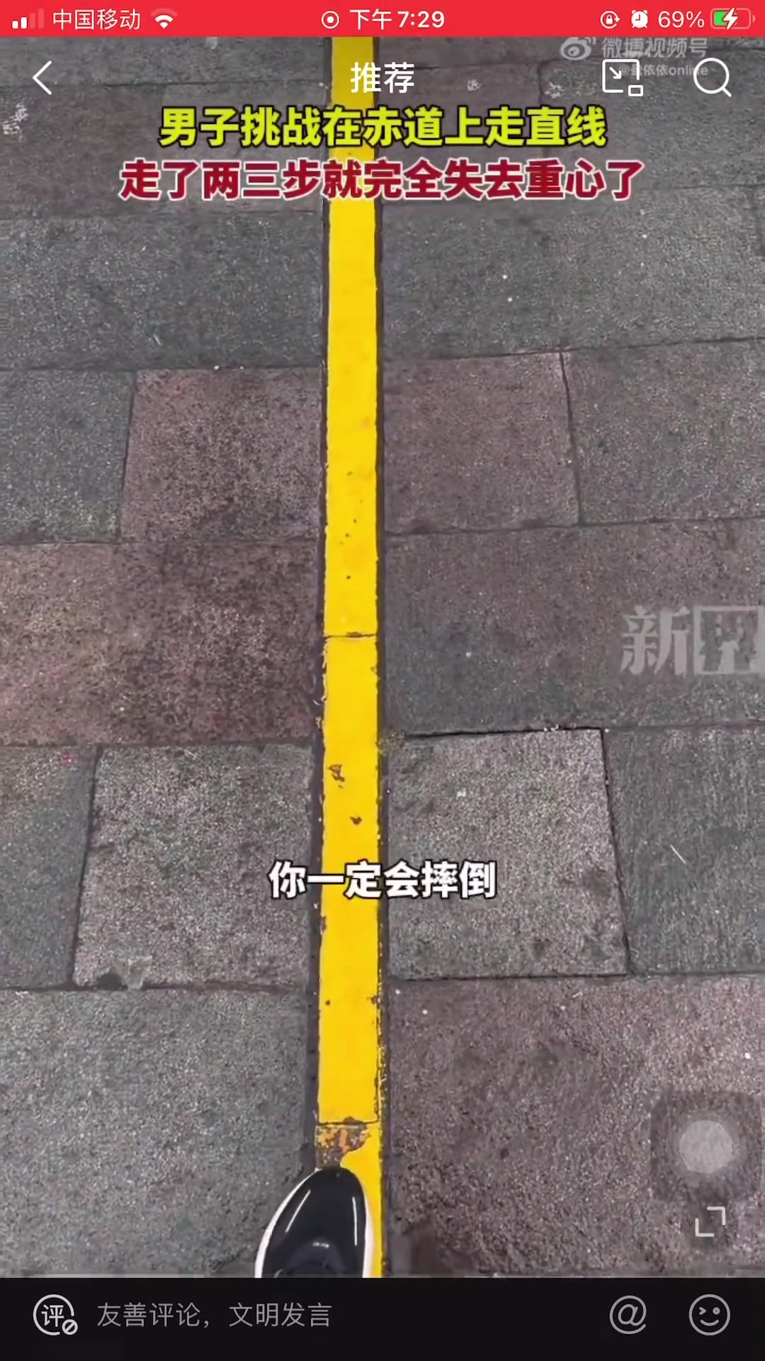 赤道上不能走直线我真不知道，有知道的吗
