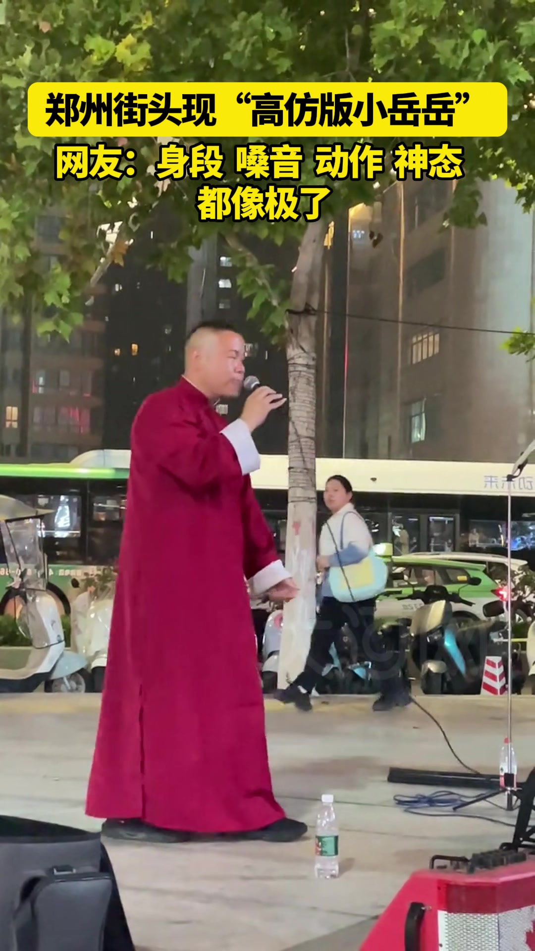 街头现“高仿版小岳岳”身段、神态都像极了！