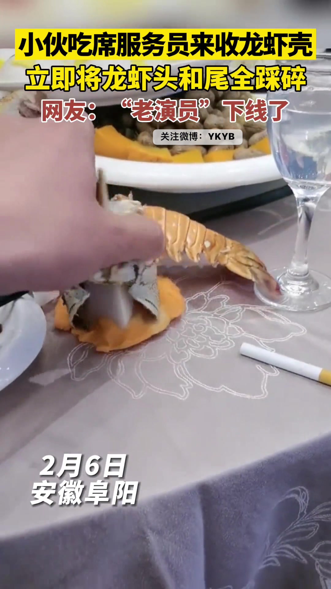 咋把人家“大堂经理”还弄下线了