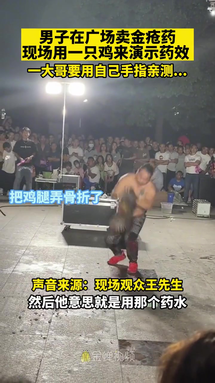 江湖老骗术，男子上去暴力破局！！