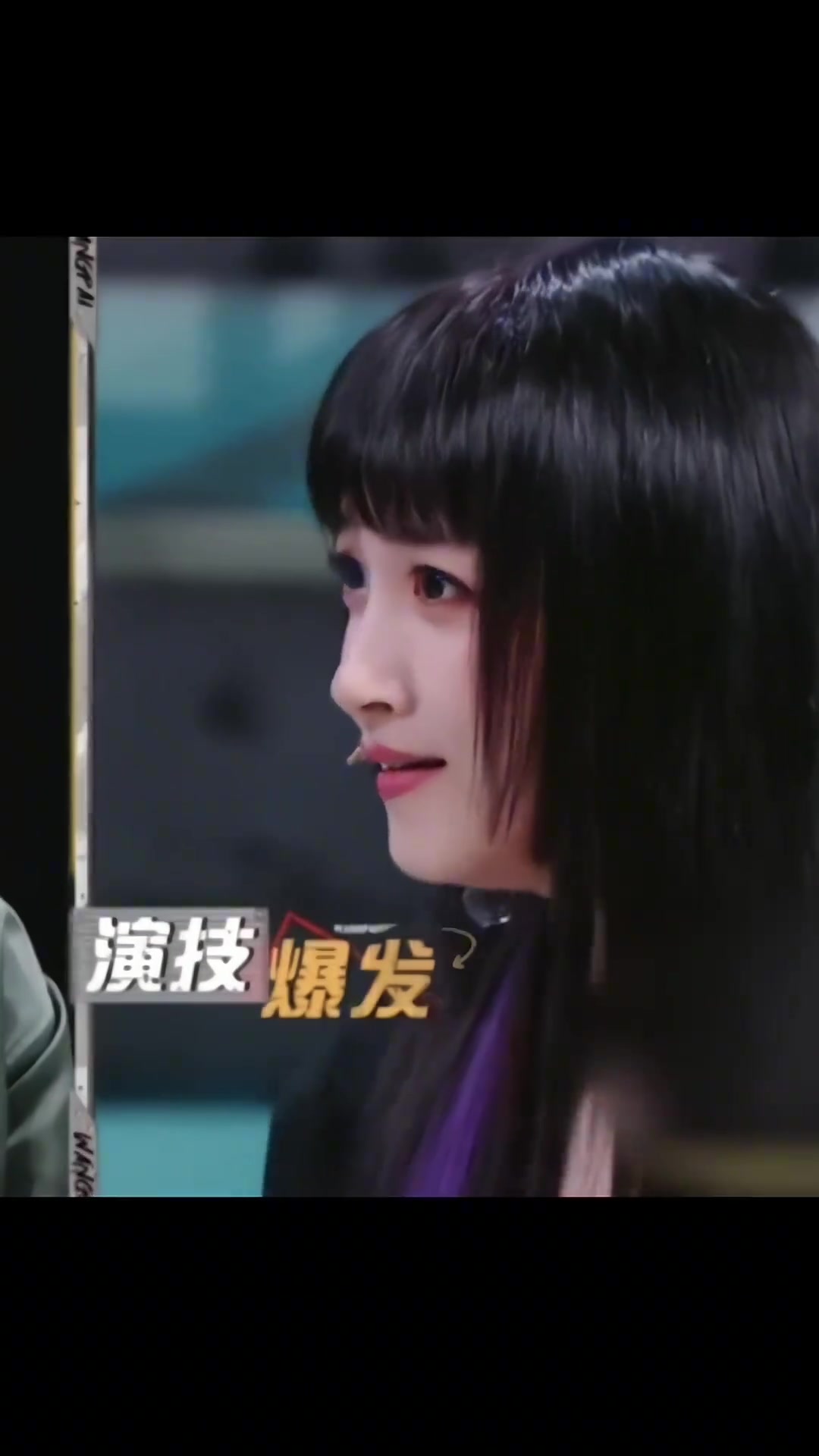 关晓彤：你觉得什么才是真实的呢?