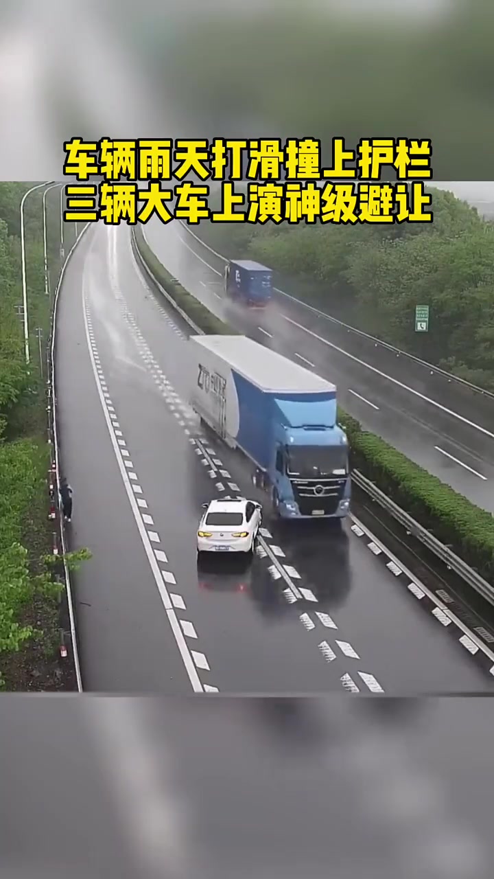 大车：只能帮你到这了！！！