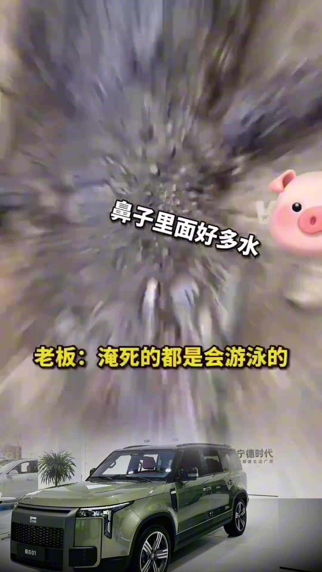 大千世界无奇不有：鳄鱼还能淹死