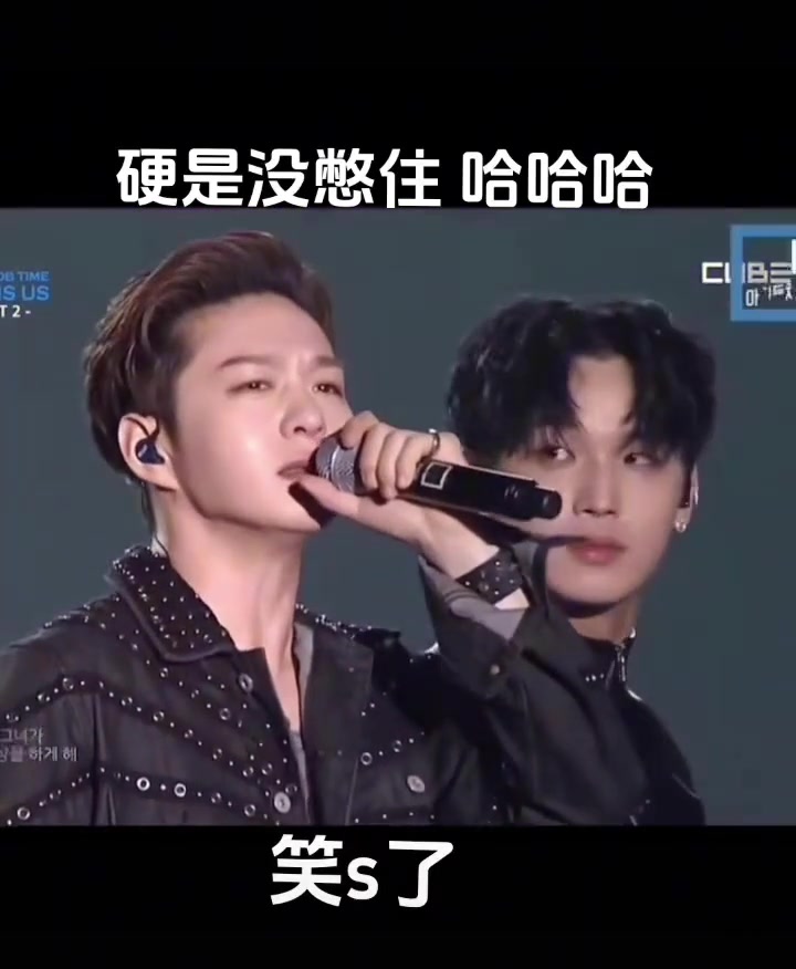 哥们，你这个破音给大伙都逗乐了！！