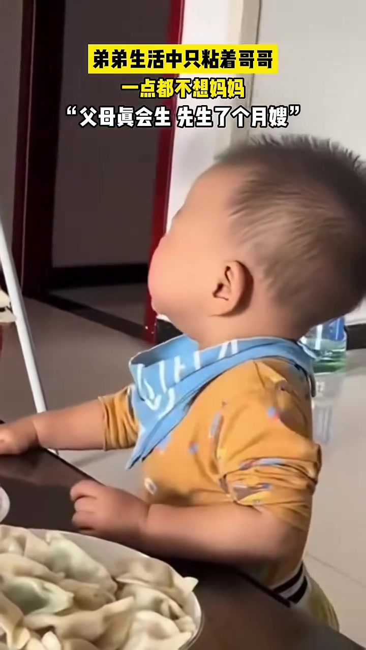 父母真会生，先生了个月嫂！