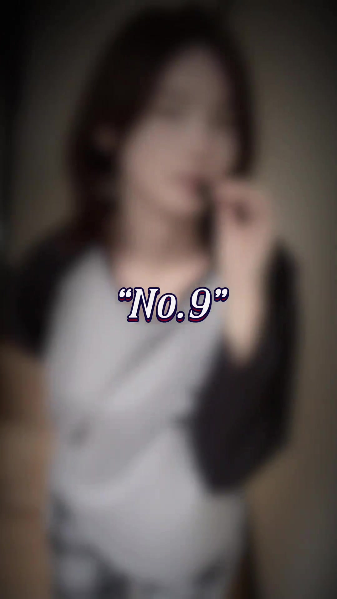 NO.9战歌走起！谁懂这个烟熏感的贵气，太像咸恩静了吧