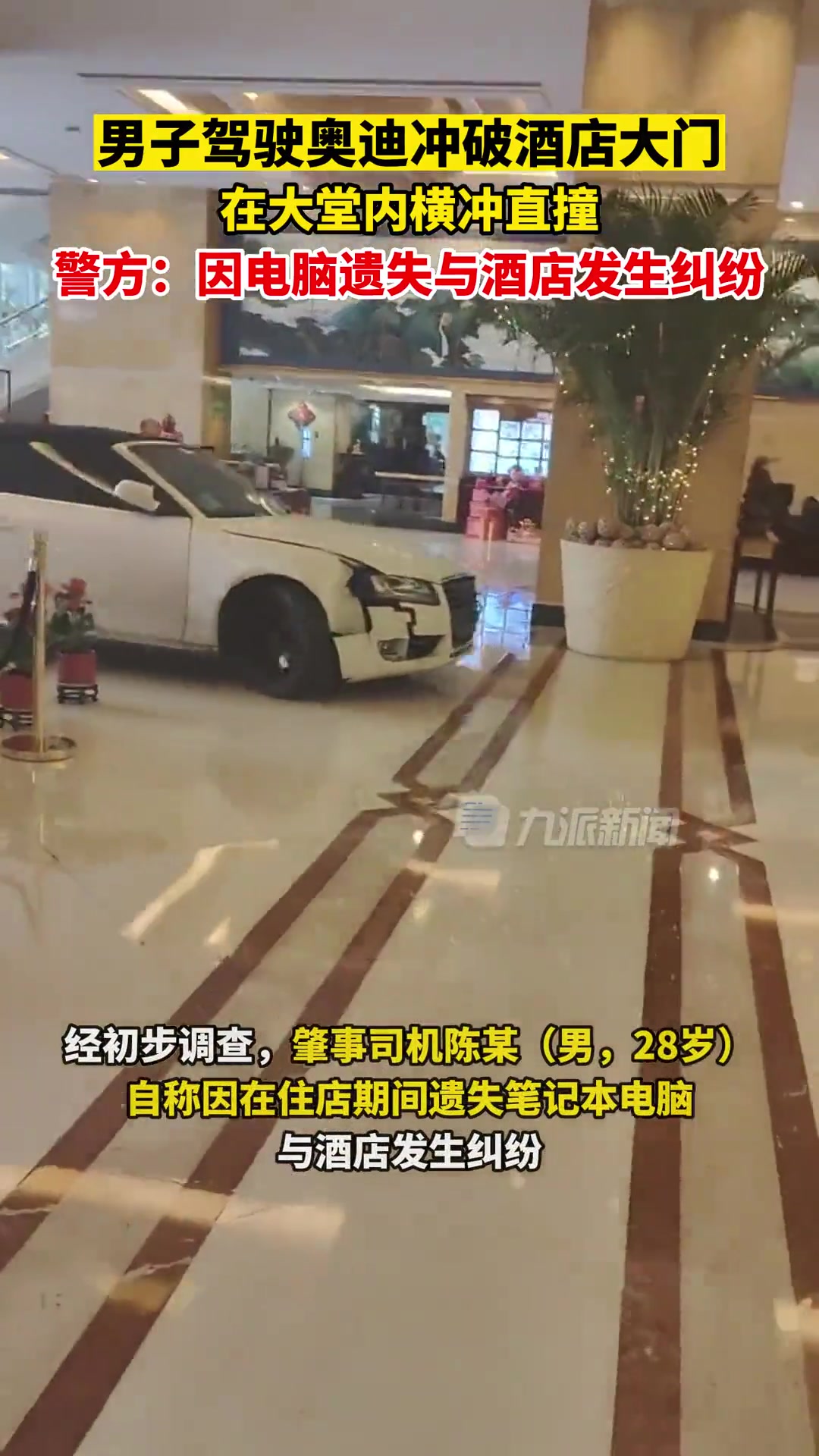 这个应该怎么判一定要冷静下来，再做决定！