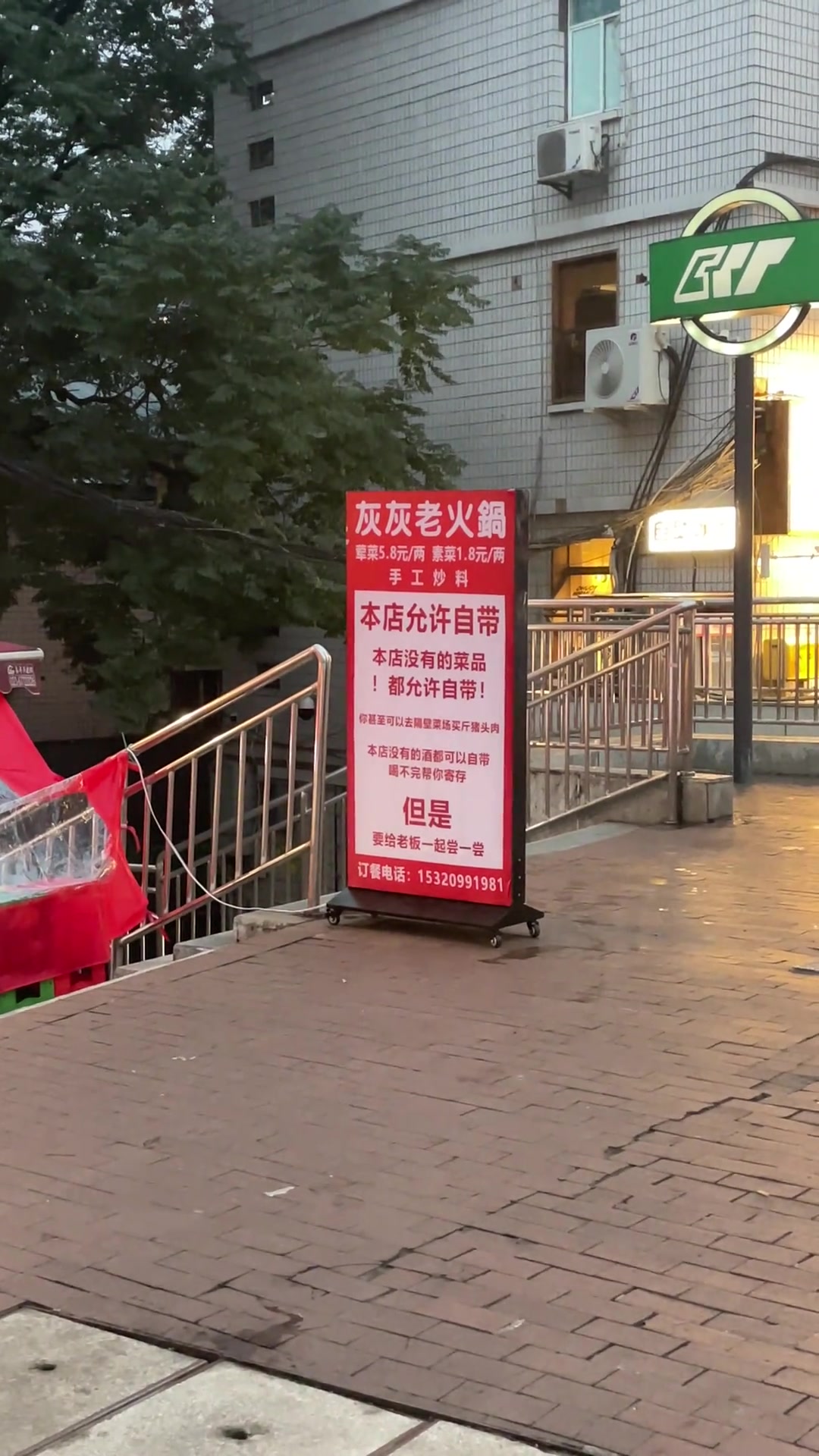 这个老板还是格局大！