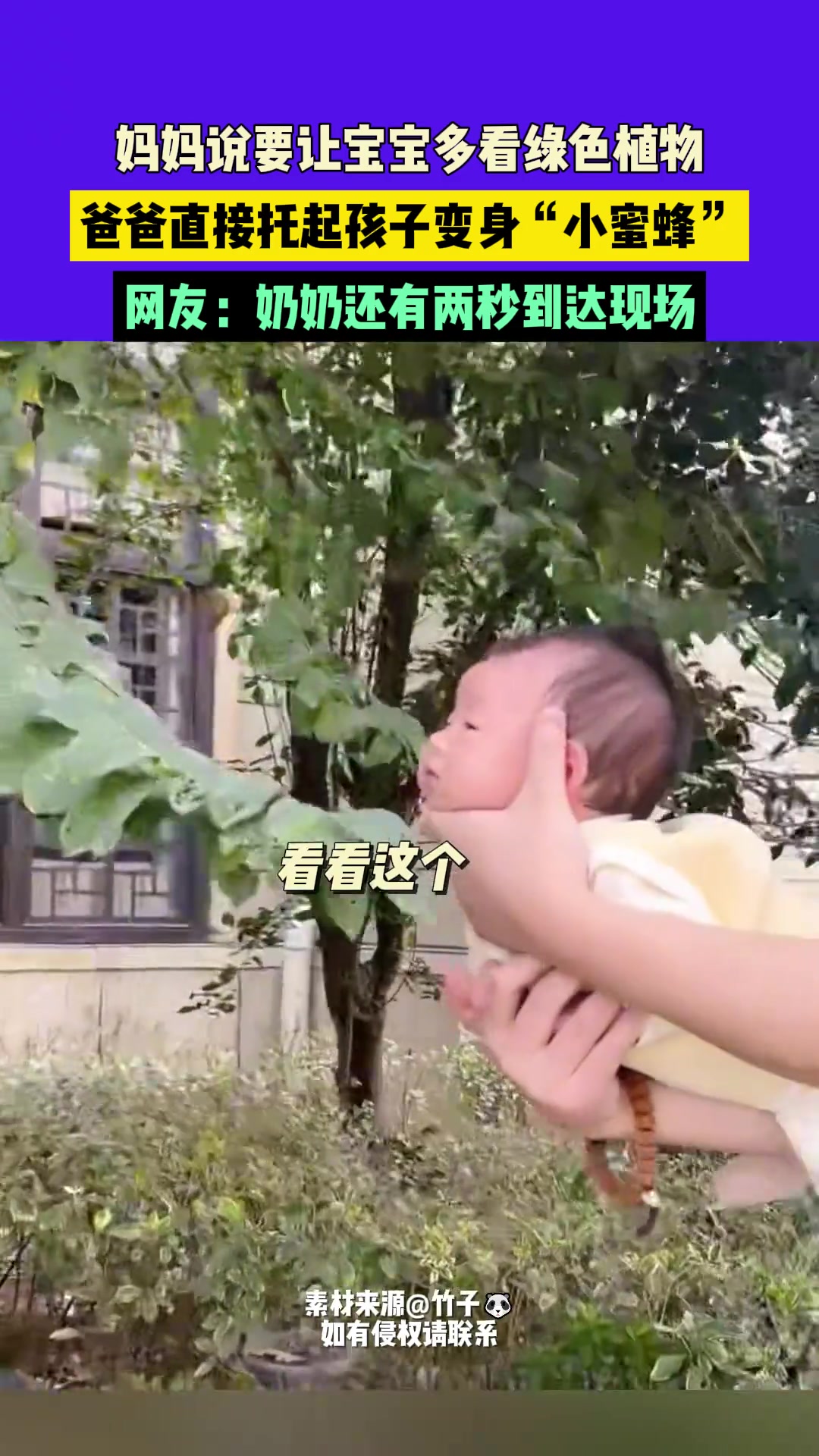 好玩吗没有意外的话奶奶还有两秒到达现场
